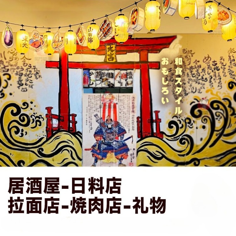 1PC 2.5D Waterproof Tyvek Pape - Japanese Lantern Paper review and price