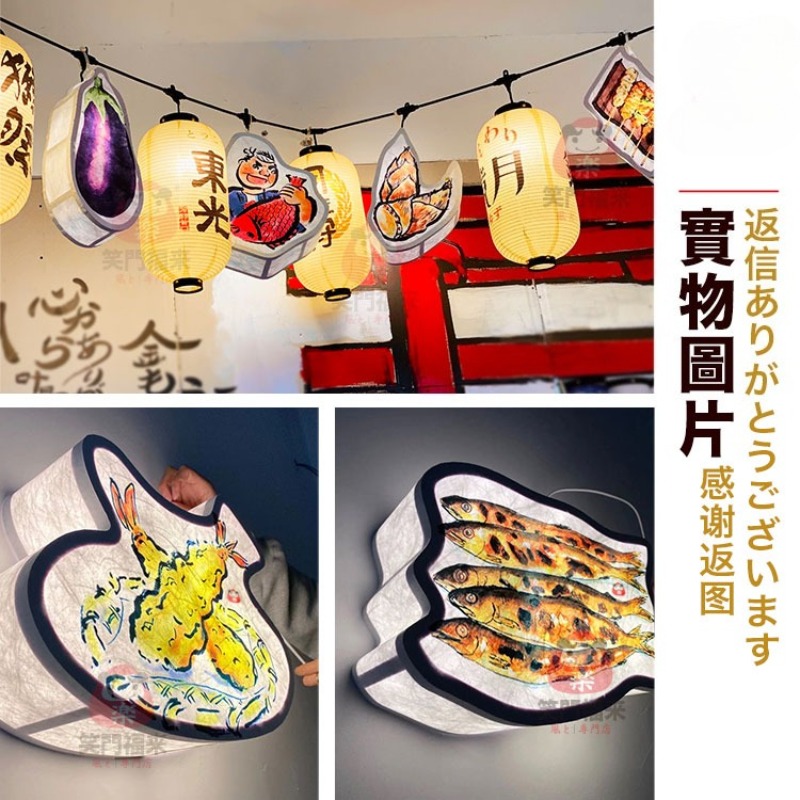 1PC 2.5D Waterproof Tyvek Pape - Japanese Lantern Paper review and price
